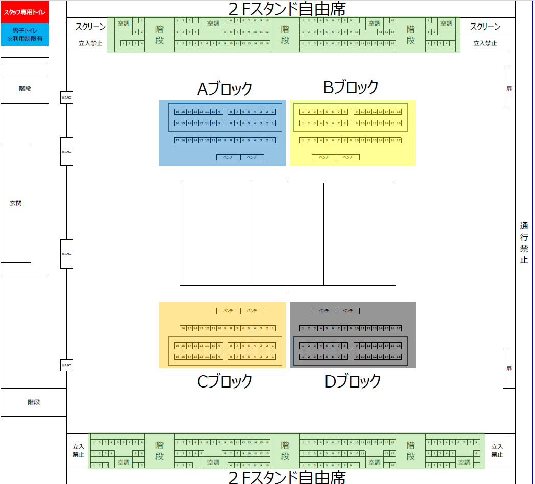 5月7日更新 ファン感謝祭第1部のお知らせ 第2報 | お知らせ | 東レ